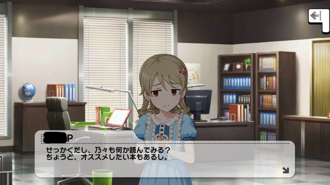 gk7ru7S デレマスの画像.jpg