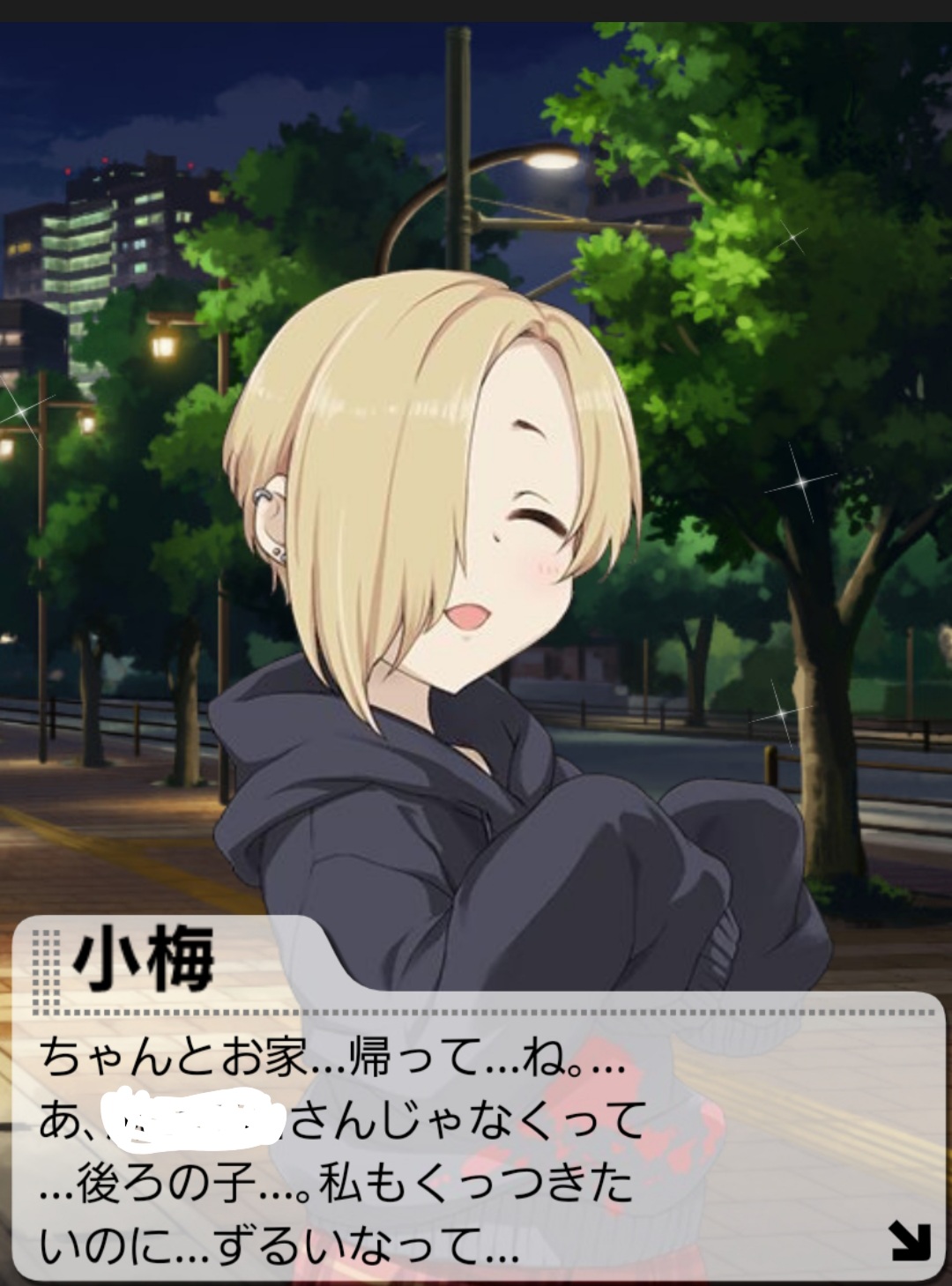 小梅ちゃん デレマス