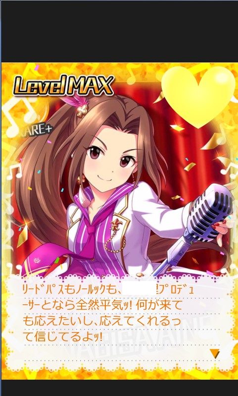 NKSlJ6Y デレマスの画像.jpg