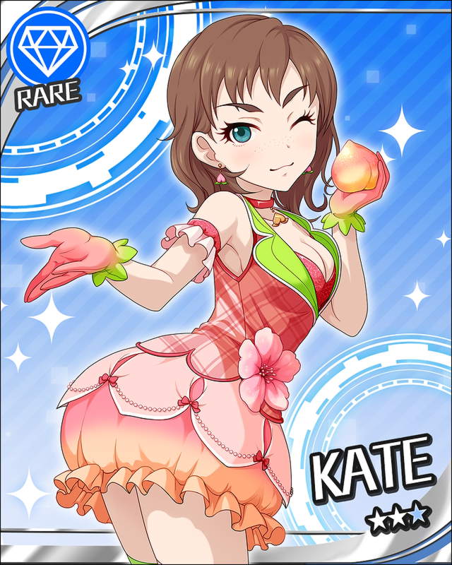ケイト