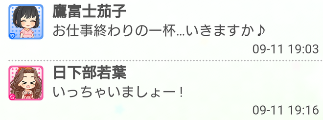 gDt0YEM デレマスの画像.jpg