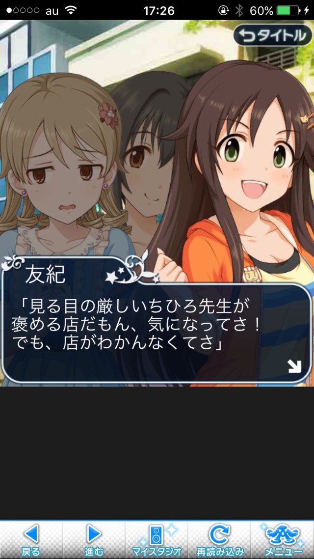 IMG_8648 ドリームステアアウェイ-CINDERELLA PARTY--1日目-エイプリルフールの画像.jpg