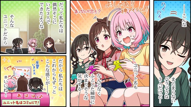 oDvB6fE デレマスの画像.jpg