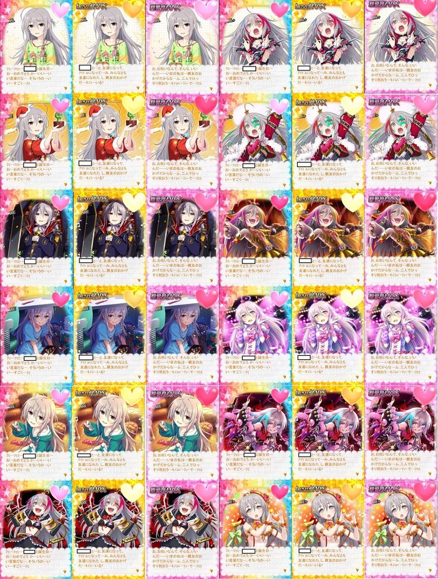 星輝子誕生日2020年.jpg sCTrbtv デレマスの画像.jpg
