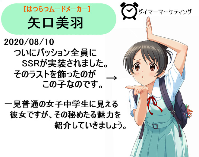 アイドルマスター情報局 デレステまとめアンテナ 検索用語 スカウトチケット アイドルマスター情報局 デレステまとめアンテナ 検索用語 スカウトチケット