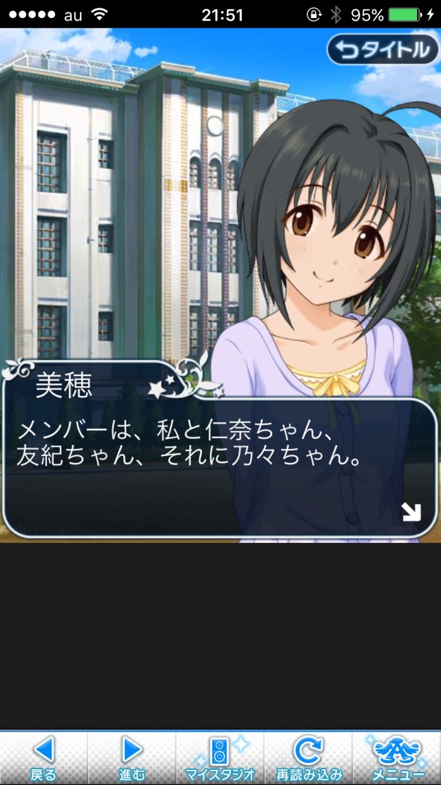 IMG_8985 ドリームステアアウェイ-CINDERELLAPARTY-5日目-小さな出会いの行く末はの画像.jpg