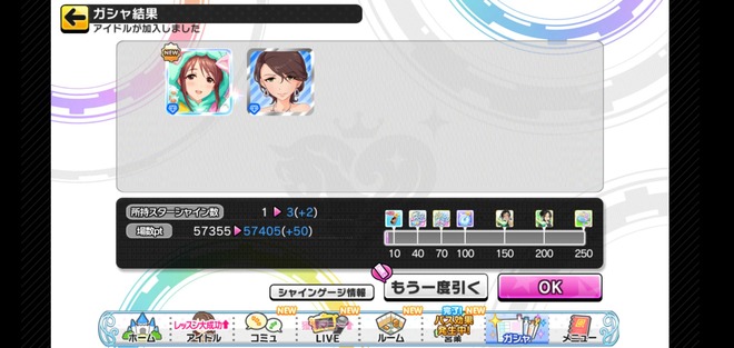 IP8JZh2 デレマスの画像.jpg