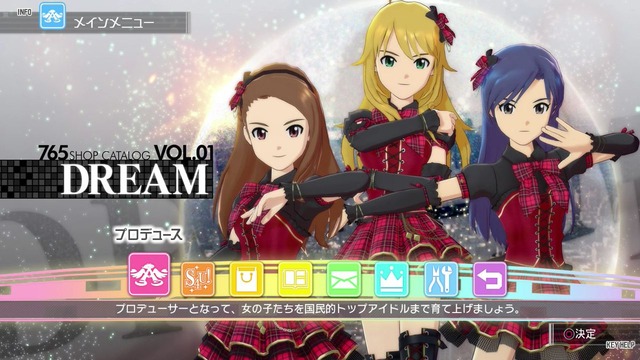 ワンフォーオール Screen Shot 2014-06-12 05-12-45_cg