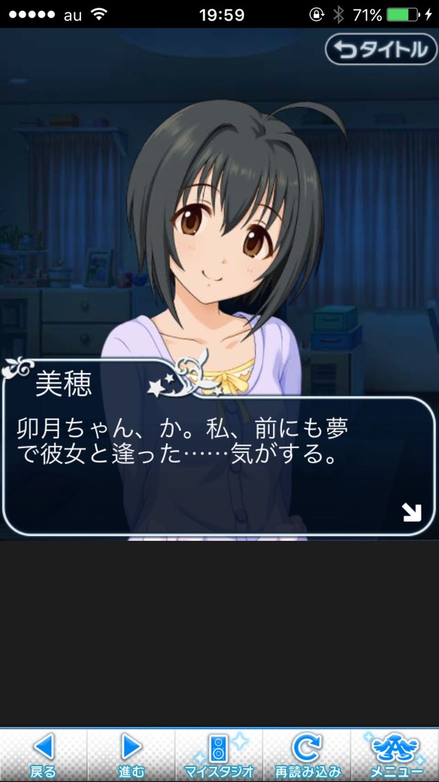 IMG_8760 ドリームステアアウェイ-CINDERELLAPARTY-3日目-夢への扉の画像.jpg