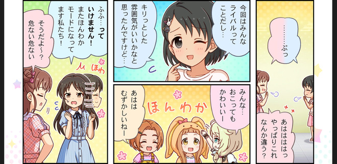Tg5TfW5 デレマスの画像.jpg