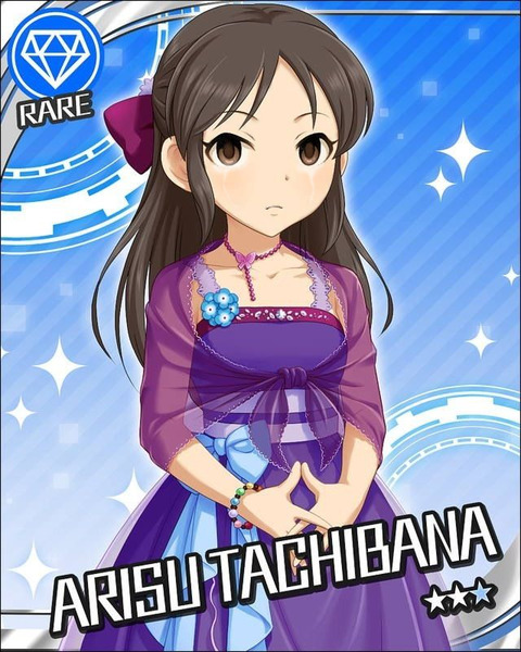 橘ありす (1)