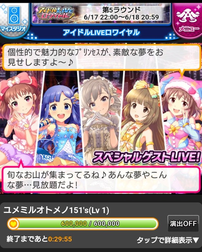 V4A4O0z デレマスの画像.jpg