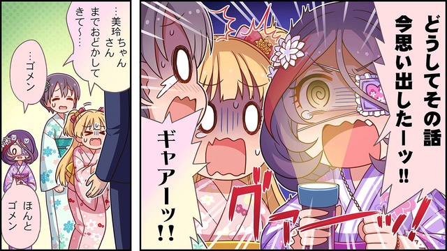 早坂美玲の画像bAn46Pi