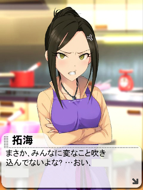 向井拓海 (2)
