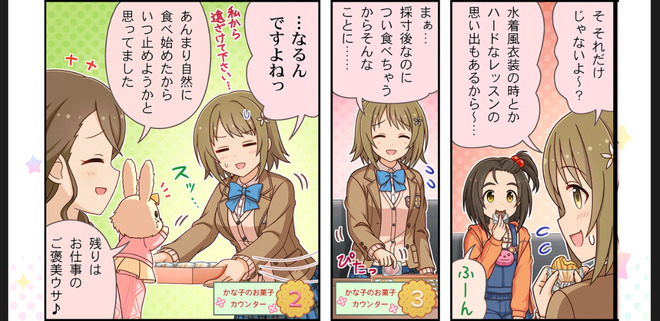 OYGsOK0 デレマスの画像.jpg