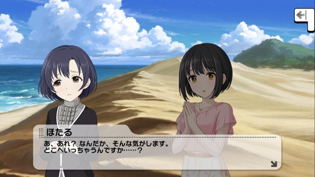 モバマスデレステの画像7TrAJoa