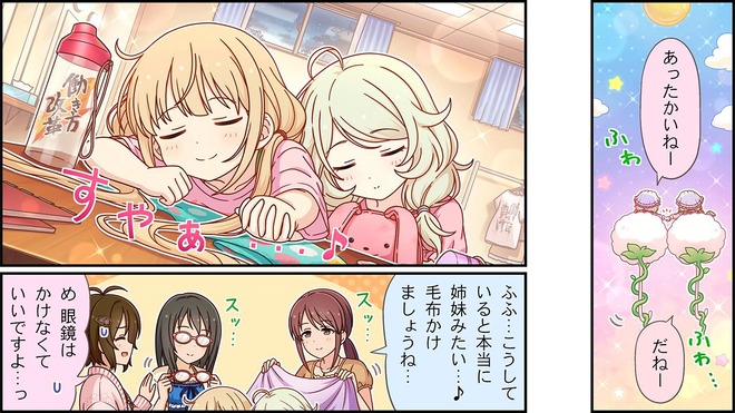 RFxfwNf デレマスの画像.jpg