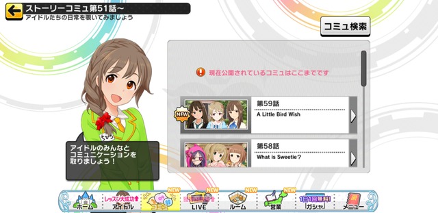 モバマスデレステの画像p6uuLDj