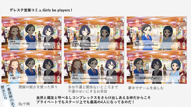 zJwh5RK デレマスの画像.jpg