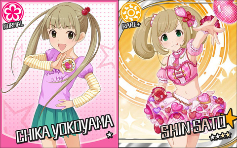 横山千佳　佐藤心