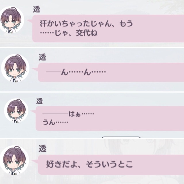52WnZ6O デレマスの画像.jpg