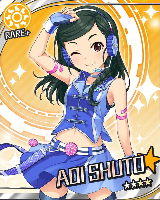 Gmtp5oN 首藤葵の画像.jpg