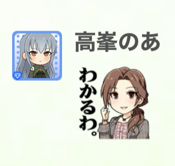 lw1Y24R デレマスの画像.jpg