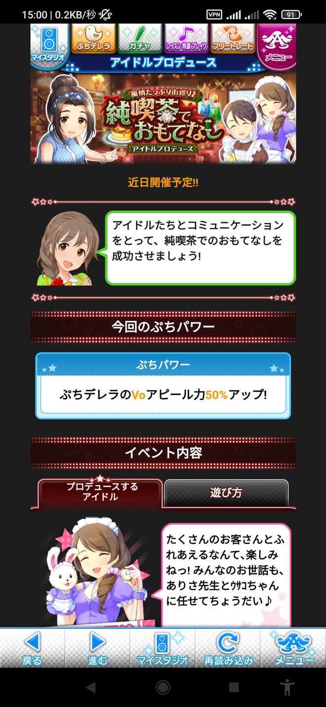 DFYPbZB デレマスの画像.jpg