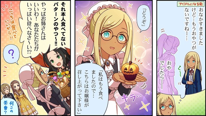3Mislj9 デレマスの画像.jpg
