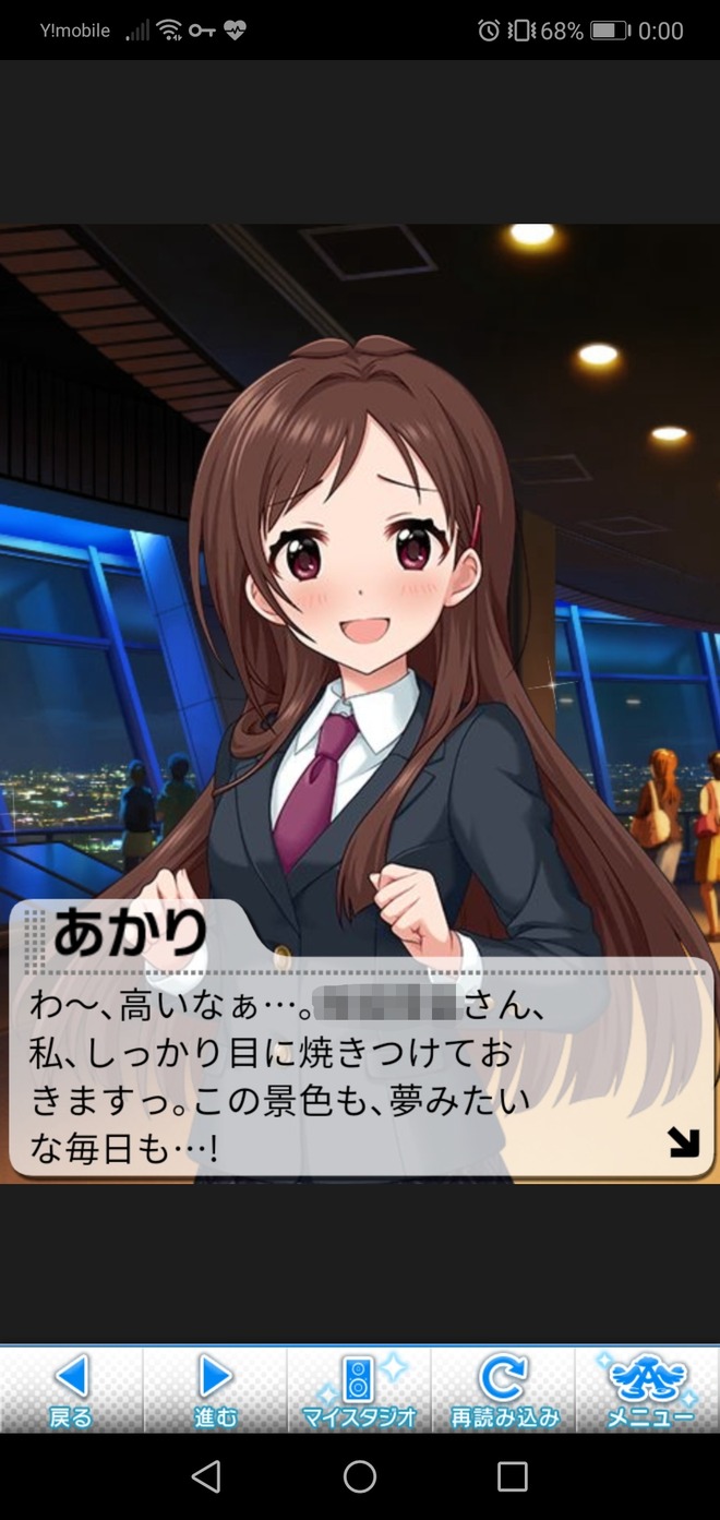 Gfvhhdk 辻野あかり-誕生日の画像.jpg 辻野あかり-誕生日の画像.jpg