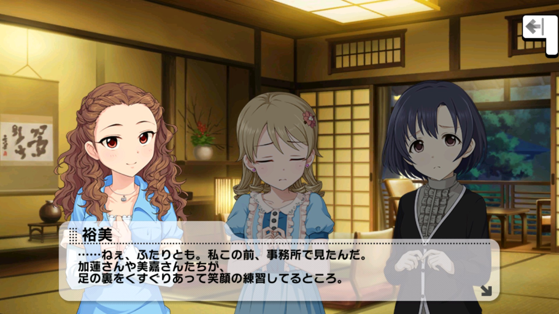 デレステ 営業コミュ いいぞもっとやれ 森久保乃々が羽交い締めにされて関裕美と白菊ほたるに足の裏をくすぐられる事案が発生 フルボイス By もばます デレステ 営業コミュ いいぞもっとやれ 森久保乃々が羽交い締めにされて関裕美と白菊ほたるに足の裏をくすぐられる事案が発生 フルボイス By もばます