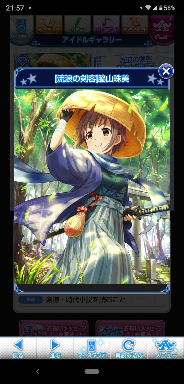 モバマスデレステの画像ZczJbbd