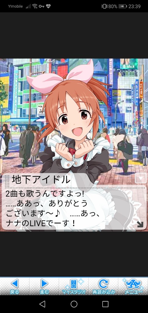 9t7DPxP デレマスの画像.jpg