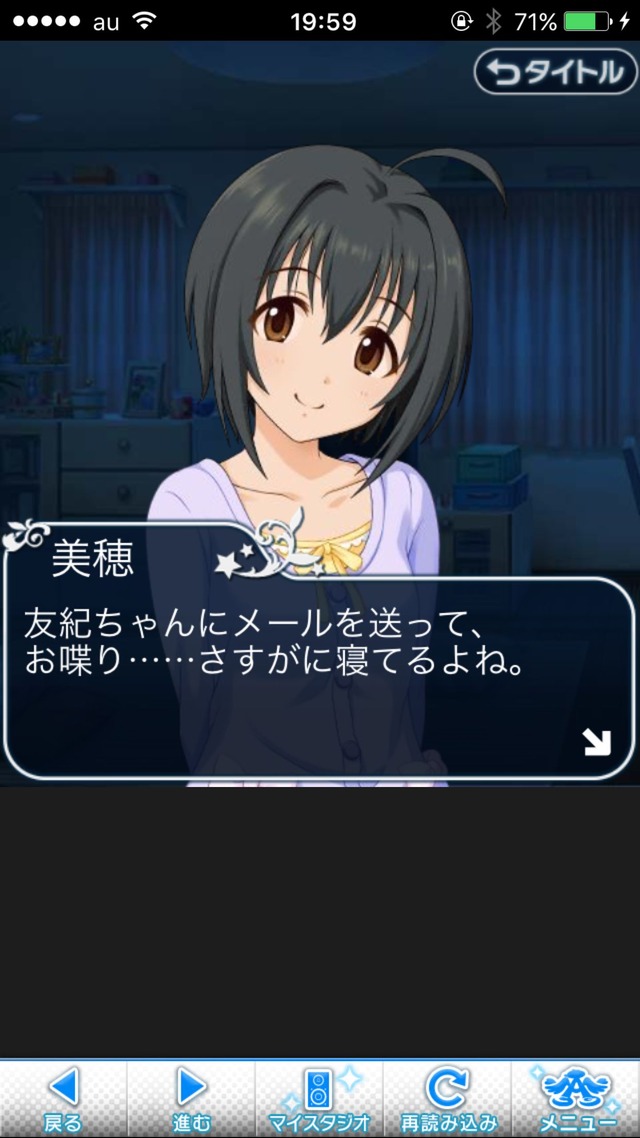 IMG_8763 ドリームステアアウェイ-CINDERELLAPARTY-3日目-夢への扉の画像.jpg