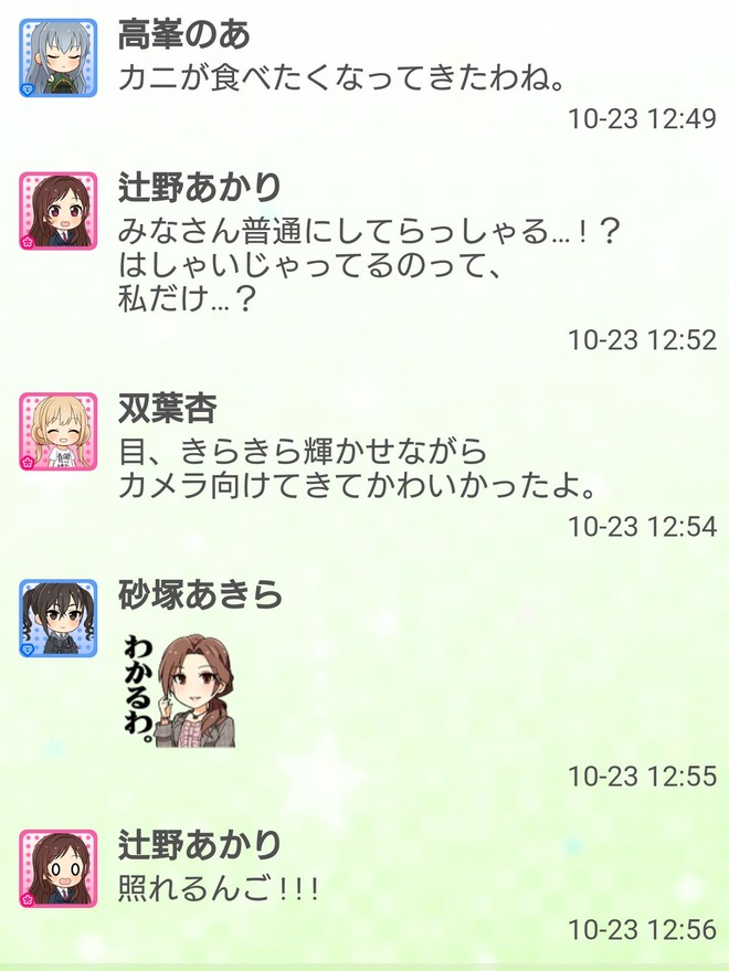 czBeUv9 デレマスの画像.jpg
