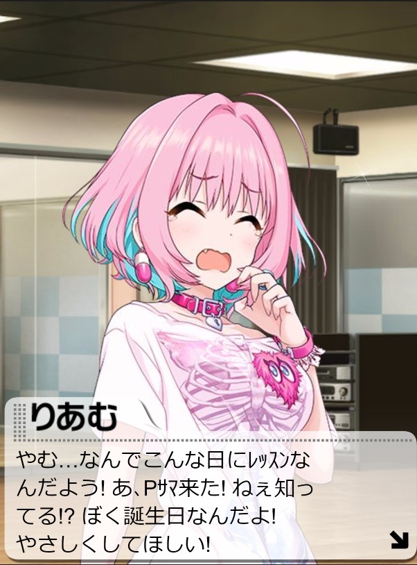 ufNQF0l 夢見りあむの誕生日画像の画像.jpg