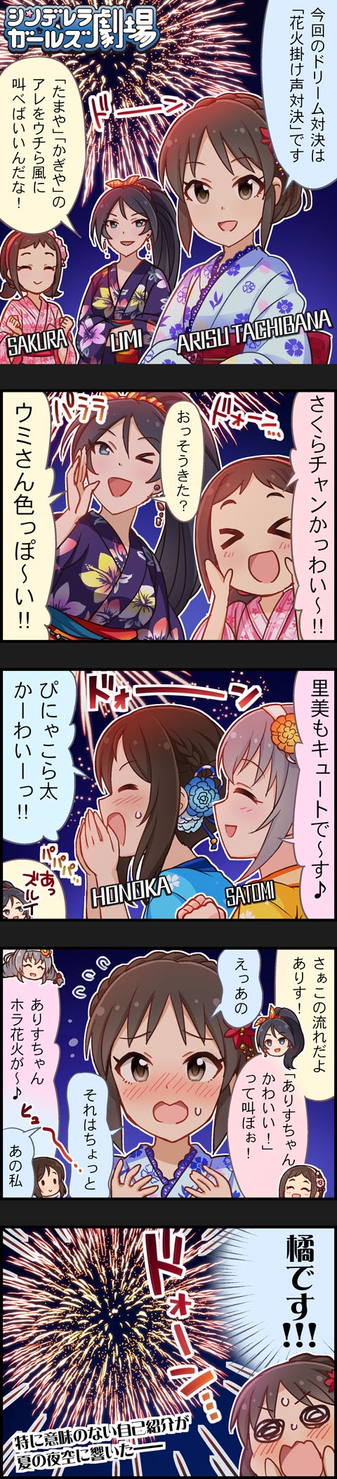 橘ありす 誕生日20199vTp5Pt