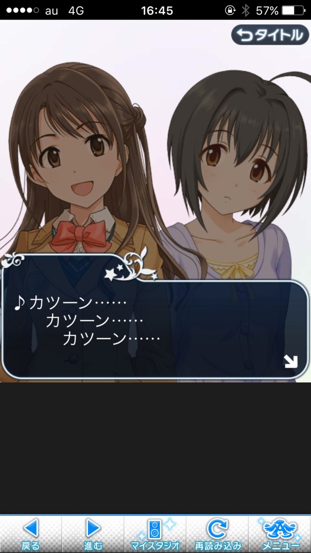 IMG_8522 ドリームステアアウェイ-CINDERELLA PARTY--1日目-エイプリルフールの画像.jpg