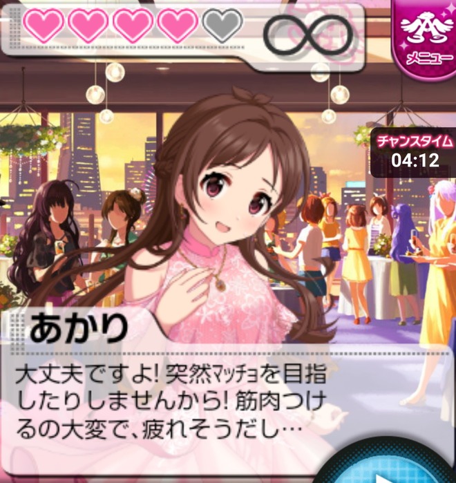 RWqFVRu デレマスの画像.jpg