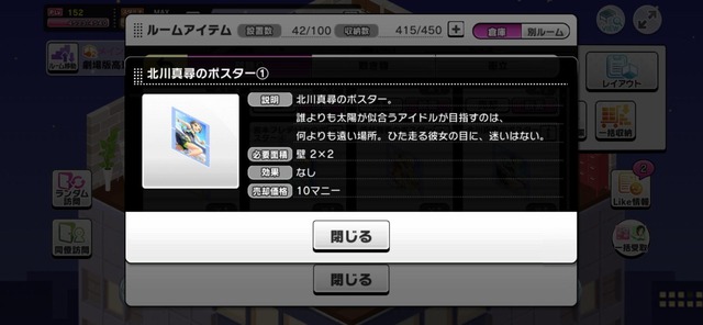 [アップビート・ラン]北川真尋TVOGJR8