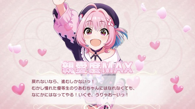 7YpKFwb デレマスの画像.jpg