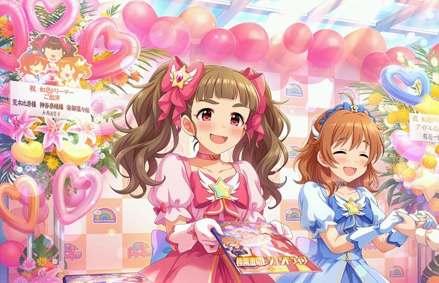 [オタク is LOVE ! ]神谷奈緒2