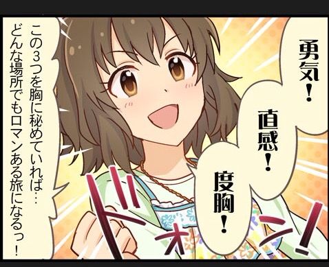 uLWhCZ9 デレマスの画像.jpg