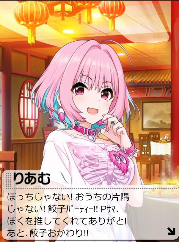 st9BJXQ 夢見りあむの誕生日画像の画像.jpg