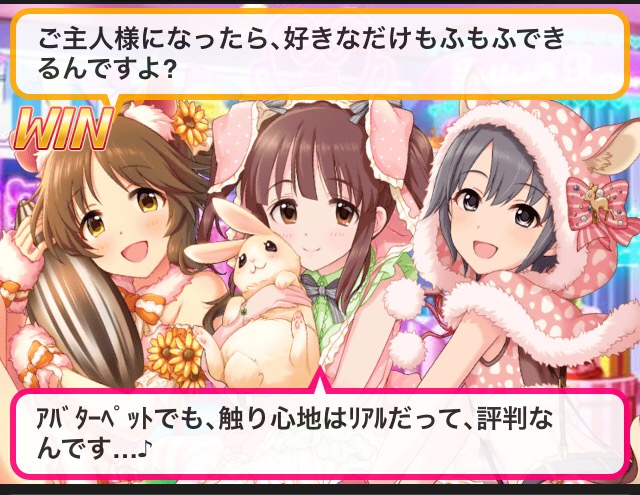 ディアリースターコネクトpvn8XIB