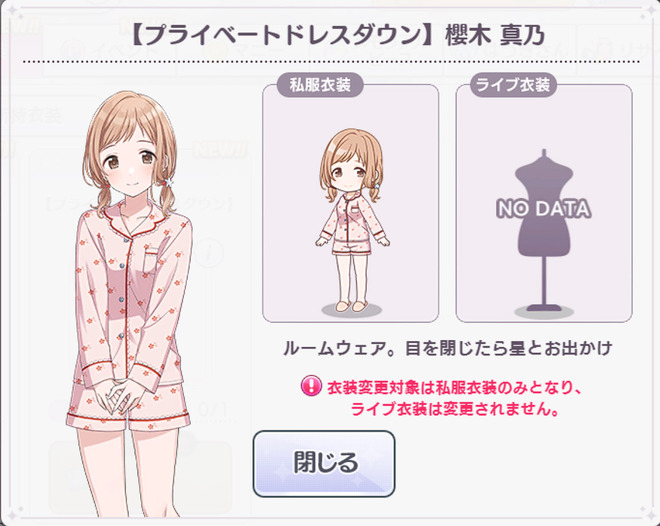 kXFkKZJ シャニマス水着2021の画像.jpg