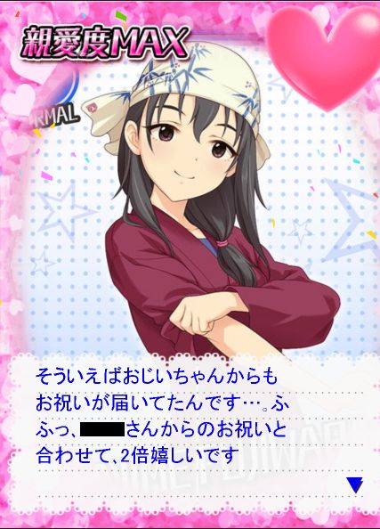 hajime3 デレマスの画像.jpg