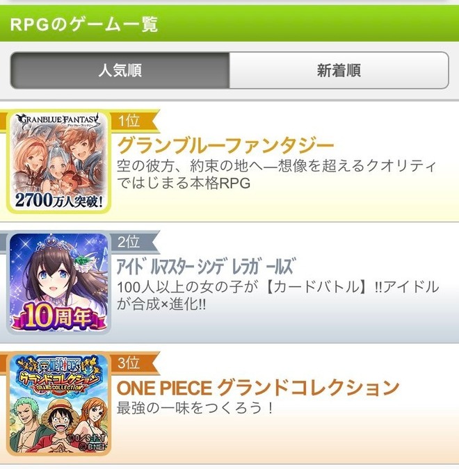 fItMXEx デレマスの画像.jpg