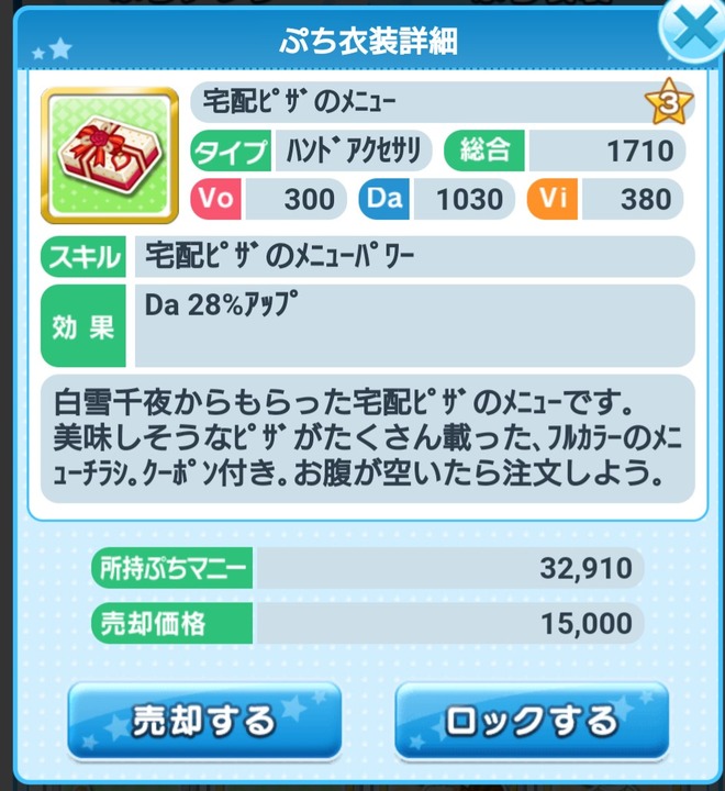 2ATxFoJ 2021年バレンタインの画像.jpg