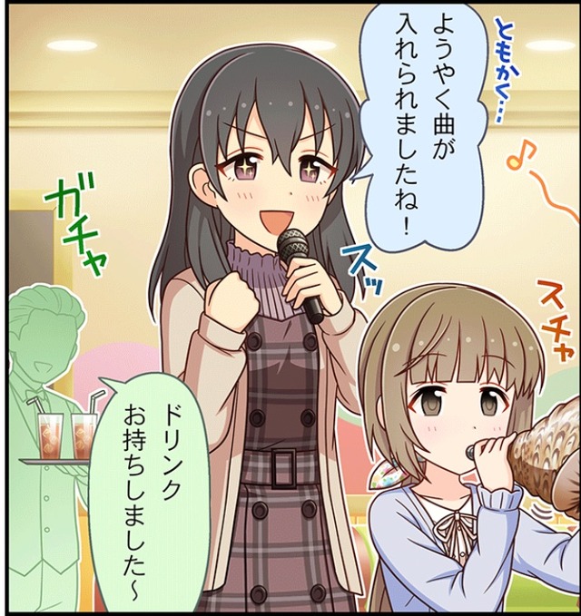 モバマスデレステの画像dpdUmx8